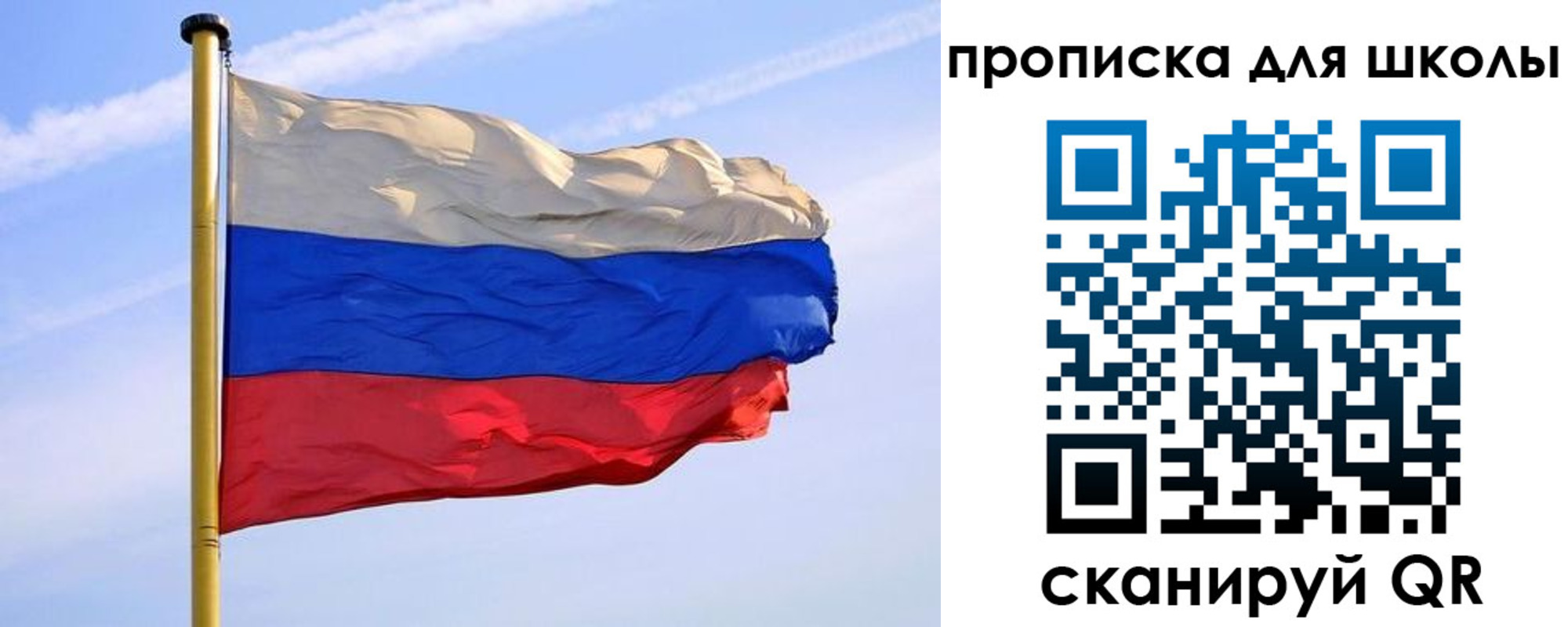регистрация для дет. сада в Читинской области