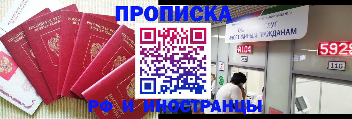 регистрация для дет. сада в Читинской области